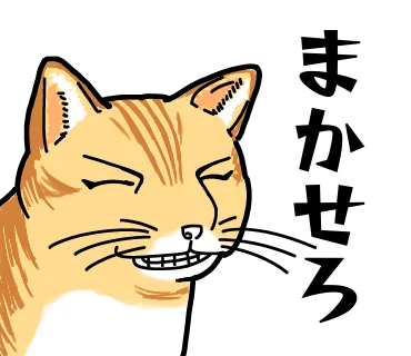 LINEスタンプ #動物 