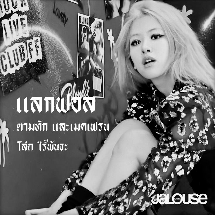 ไฮควิกซ์ สับสนอยู่จะเล่นแอคไกนดี tweet media