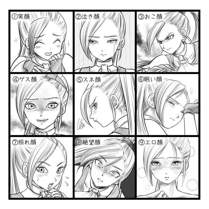 表情練習に1rtで笑顔2rtで泣き顔3rtでおこ顔4rtでゲス顔5rtでスネ顔6rtで眠い顔7rtで照れ顔8rtで絶望顔 描く9rt以上で最大の力を振り絞ってエロ顔描く を含むマンガ一覧 いいね順 ツイコミ 仮
