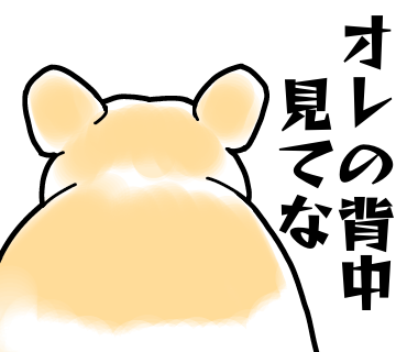 #LINEスタンプ #動物 
ふっと思い浮かんだので3つだけ衝動描きしました。。。
続くかは分かりません 