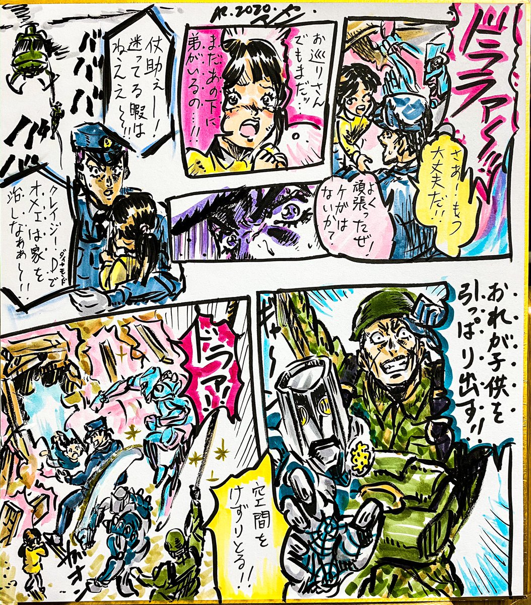 Twoucan 杜王町 の注目ツイート イラスト マンガ コスプレ モデル Twoucan 杜王町 の注目ツイート イラスト マンガ コスプレ モデル