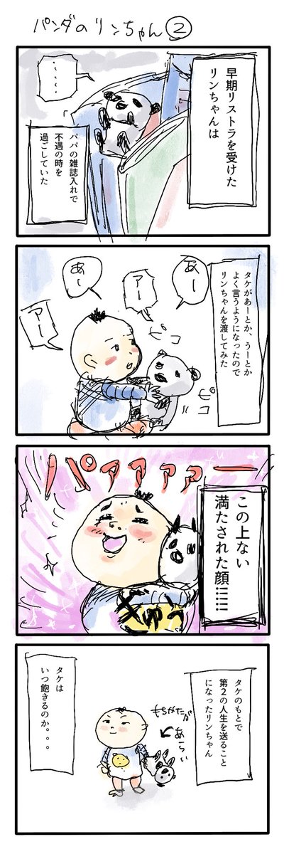 寺子屋のtwitterイラスト検索結果 古い順 寺子屋のtwitterイラスト検索結果 古い順