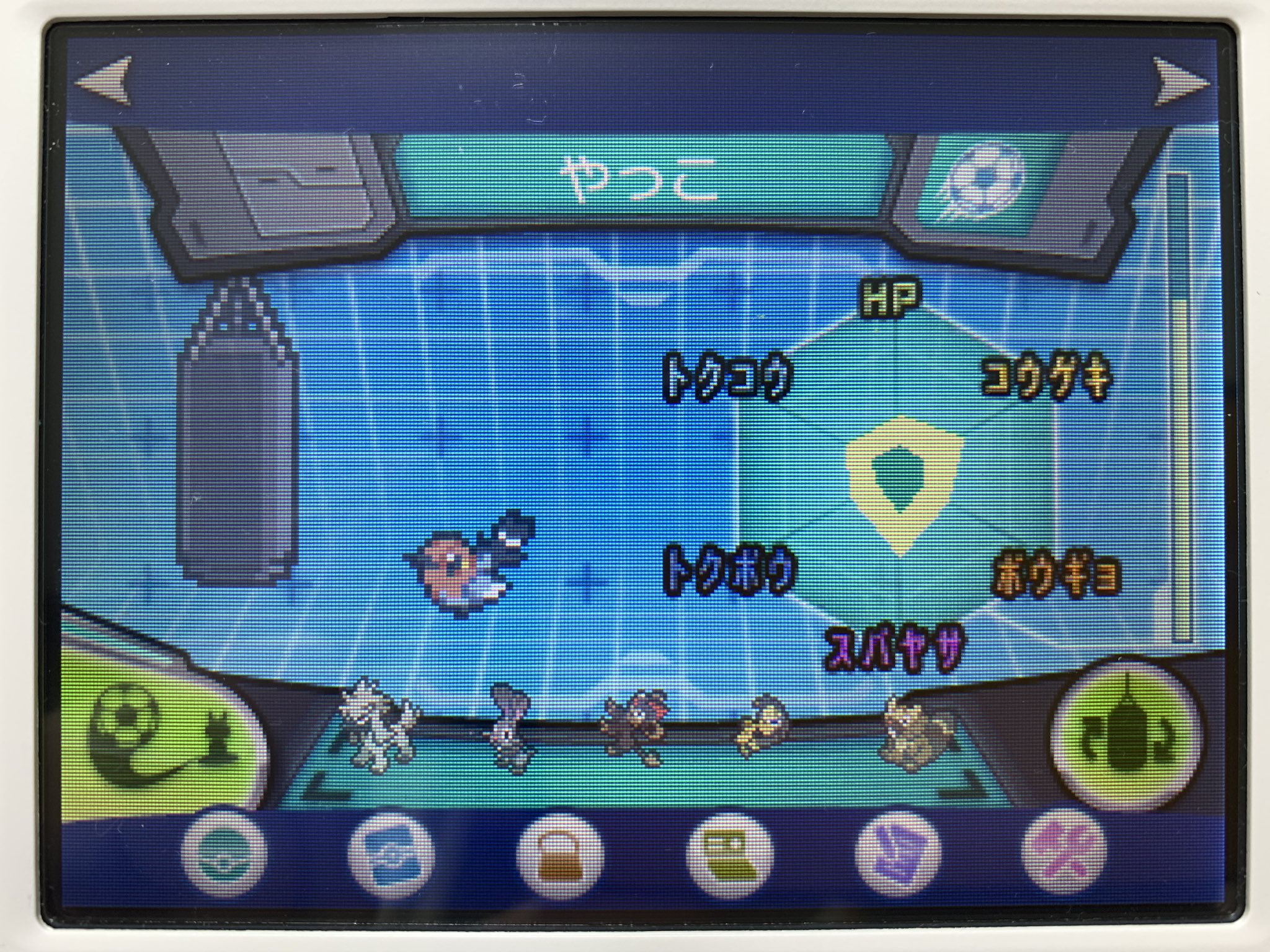 安井角コモン ポケモンy スパトレって結構楽しいんすねぇ 息抜きにゃ丁度ええや しかし ヤヤコマさんだけ異様に レベル高ぇなぁ 笑 進化さしてもいいけど ノーマルじゃなくなっちゃうので結局キャンセル まぁ このまんまのが可愛えぇん