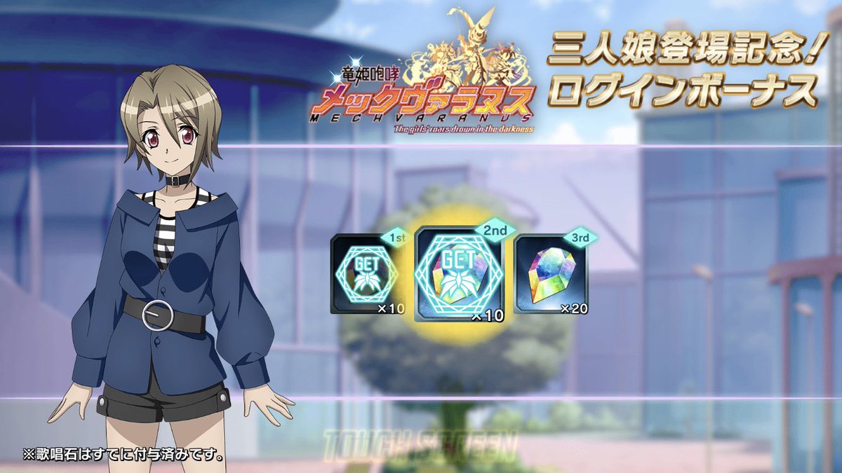 安藤創世 安藤創世