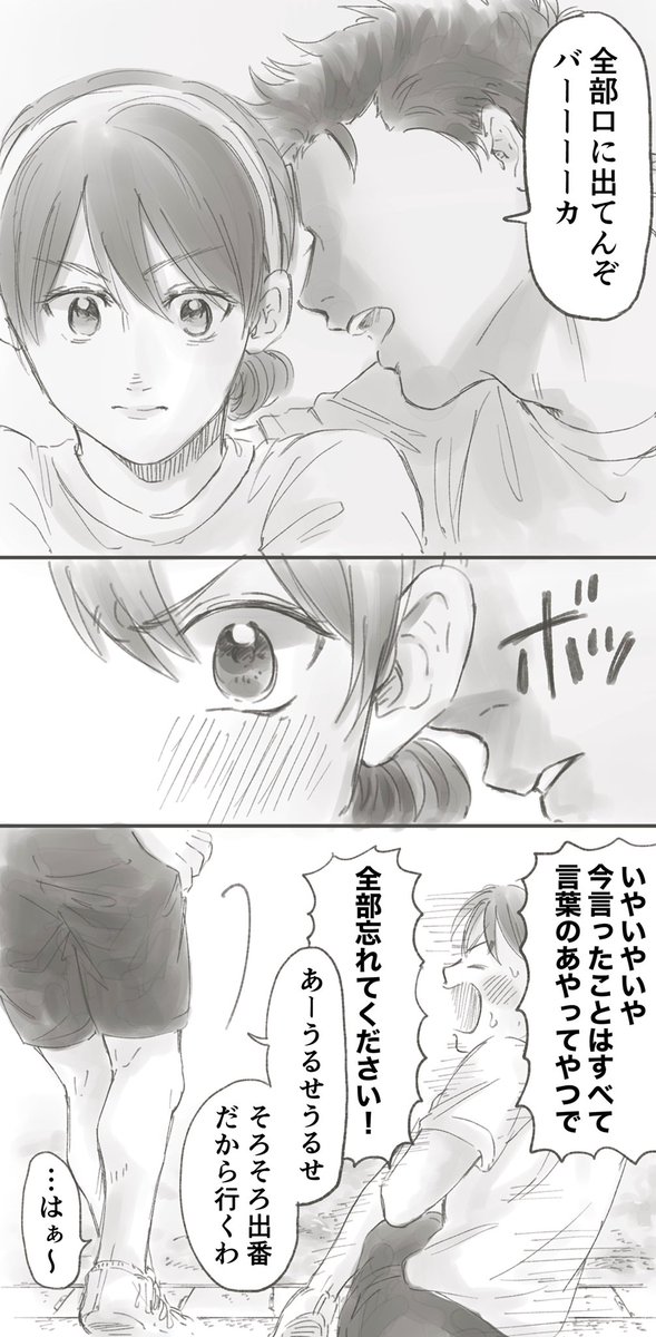 ② 