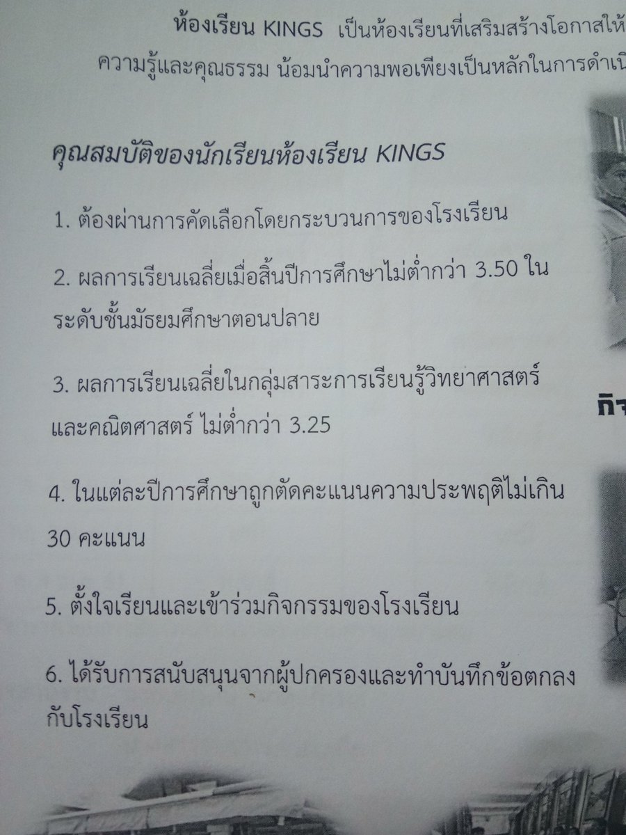โอวัลติน tweet media