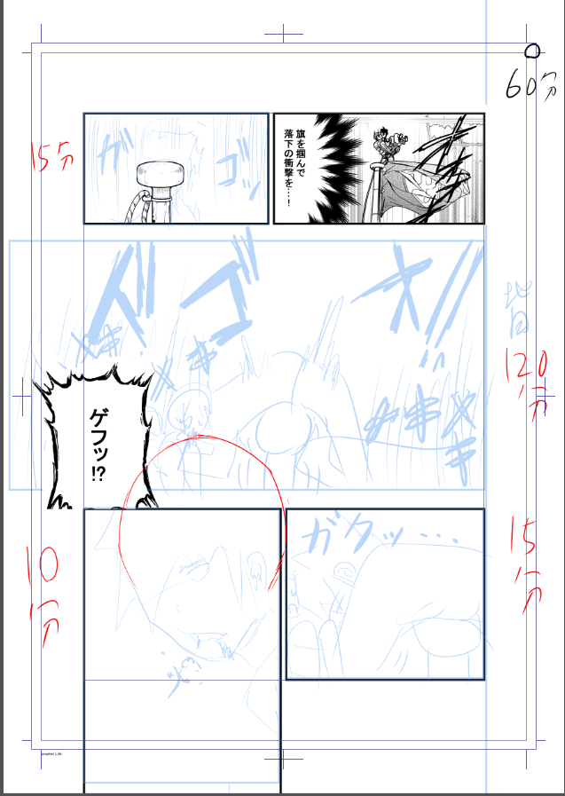 今日のノルマ全然できなかった…!夜にやろうと先延ばししてたらこのざまよ。再発防止のためにツイッターに正直に晒しておく 