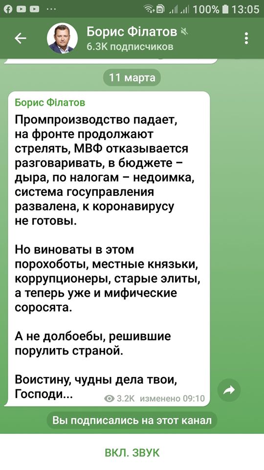 НБУ рассчитывает на финансирование дефицита госбюджета за счет средств МВФ, - Смолий - Цензор.НЕТ 5826