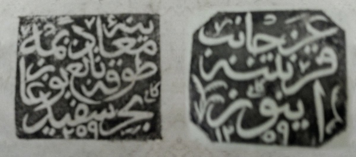 HashinkPhaw's tweet photo. Quarantine Seals Stamped to Passports of Foreigners with Infectious Disease, 1843

Ülkeye Gelen ve Bulaşıcı Hastalık Taşıyan Yabancıların Pasaportlarına Vurulan Karantina Mühürleri, 1843  #MariTaatSyariat   .🏴☝️🏳️. #MmSDw https://t.co/CZyaihUe0I