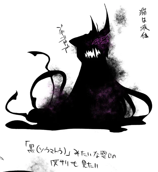 ふとパロみたいな何か見たいなぁと思い立って落書きし始めたら落書きが終わらなくなってきたけど謎生物がかわいくなってきた 