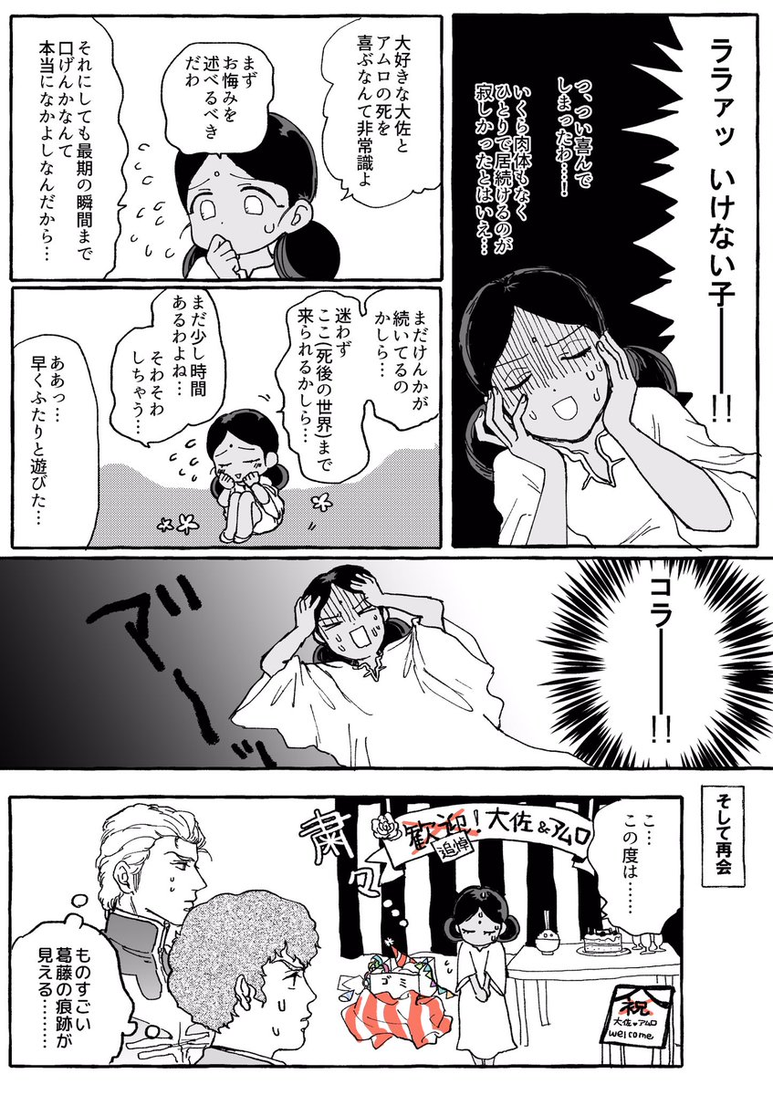 3.12  逆シャアの日の記念に描きました 
