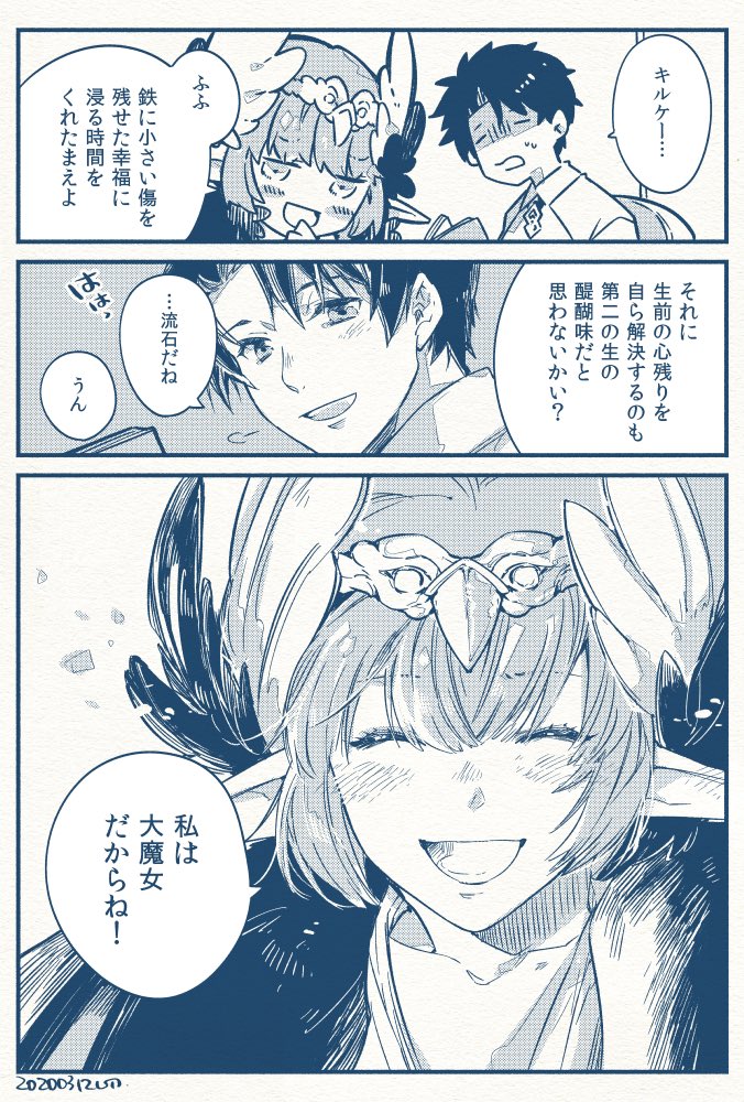 寺里うむ この話のキモは キルケーはやったー ちょっとくらいは傷つけることができたぞ 勝った って思ってるけど 別にオデュッセウスのほうは えっ 何か変わったな 髪型だと気付いてない ま なんか嬉しそうだからいっか くらいの温度差なん