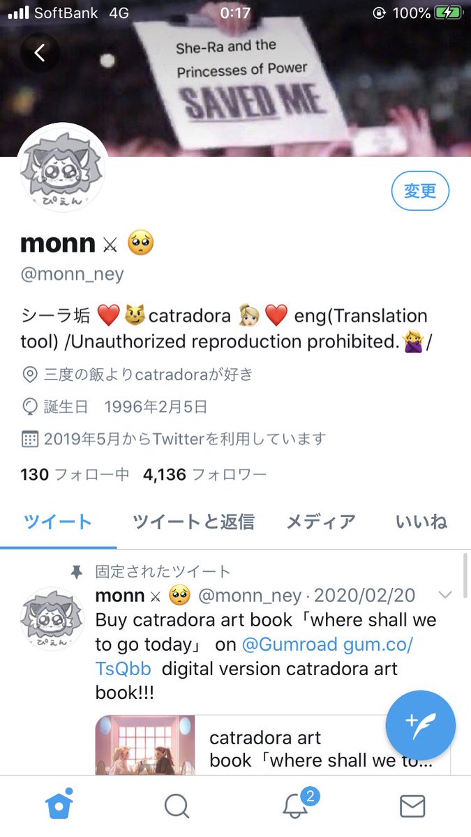 Monn もんꪔ お揃いアイコンに憧れて