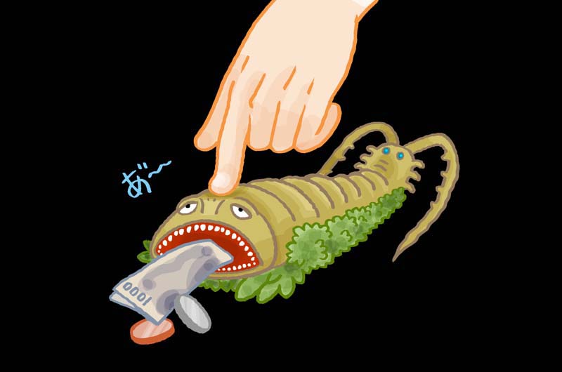 古代怪獣ツインテール のyahoo 検索 リアルタイム Twitter