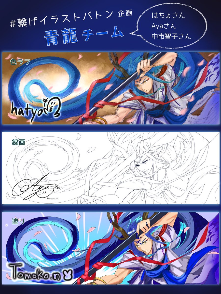 各担当とその作品ですー!

それぞれ個性出ましたねー♪(*`ω` ≡ `ω`*)♪

こうやって並べてみると達成感が(';ω;`)ブワッ 