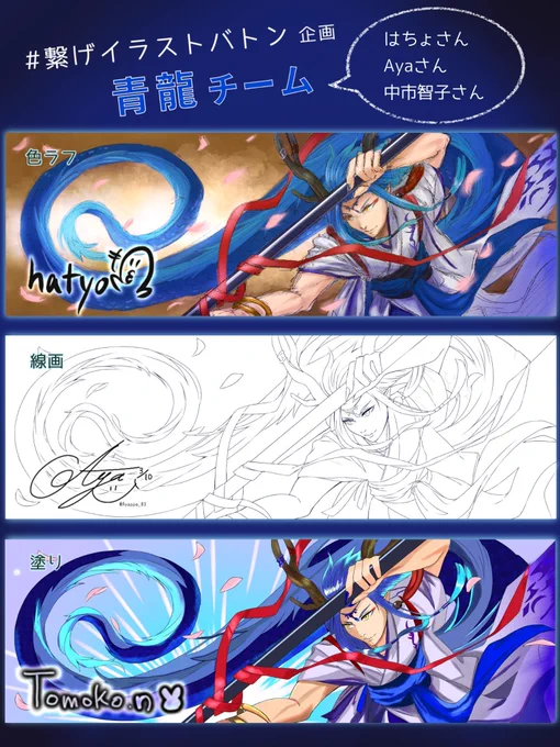 各担当とその作品ですー!

それぞれ個性出ましたねー♪(*`ω` ≡ `ω`*)♪

こうやって並べてみると達成感が(';ω;`)ブワッ 