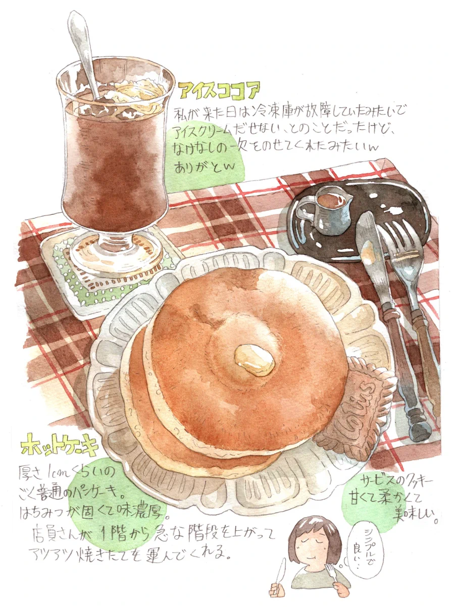 名前からしてアンティーク感あふれる「邪宗門」。昭和があふれる喫茶店。一度は行ってみたい。