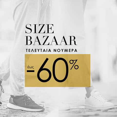 CashbackCy's tweet photo. 💥 Myshoe New Offer!

Size Bazaar με #εκπτώσεις έως 60% 👟👢🥿
+ Επιπλέον 3.5% Επιστροφή Χρημάτων Cashback💰💶

Μην χάσετε την #προσφορά ➡️ https://t.co/2M8e5f3gnG https://t.co/3Fed0Fgta4