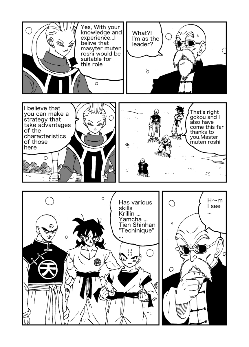 cha.12 Full of Vodkaer #漫画 #ドラゴンボール #ドラゴンボール超 #DRAGONBALL #DRAGONBALLSUPERKAI #DRAGONBALLSUPER #ベジータ #孫悟空 #Vegeta https://t.co/ZWw3jU6fvM 