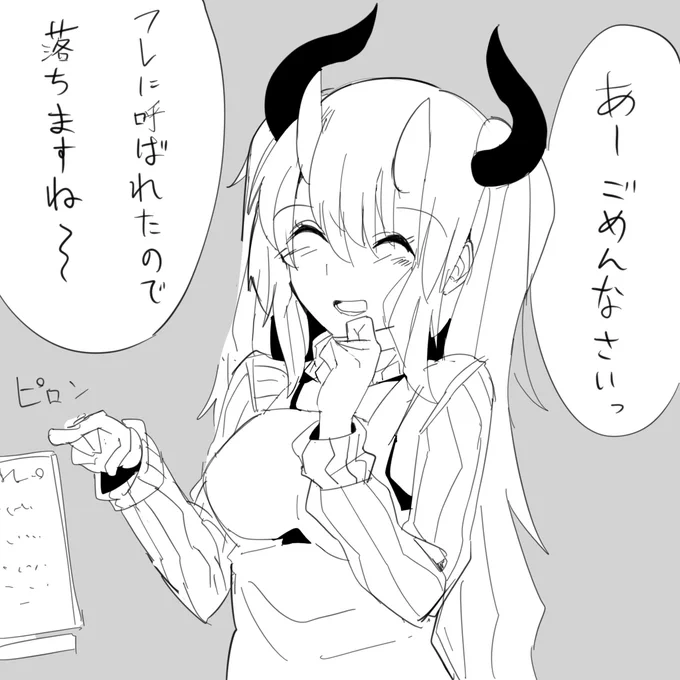 これ一度でいいから言ってみたい 