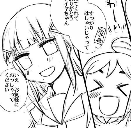 本日のしんちょくはかなダイ原稿のペン入れと装丁まとめ本の台割決めたりとか たのしい～ 漫画の方は今週末完成いけると思う。新しいペンの設定超描きやすい 