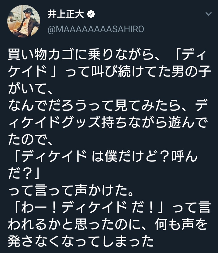 お前らが思う仮面ライダーの名言を教えろ