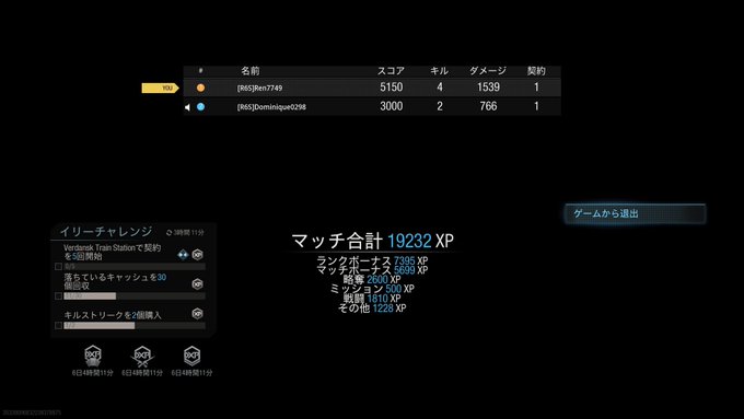 れんさん がハッシュタグ Codmw をつけたツイート一覧 1 Whotwi グラフィカルtwitter分析