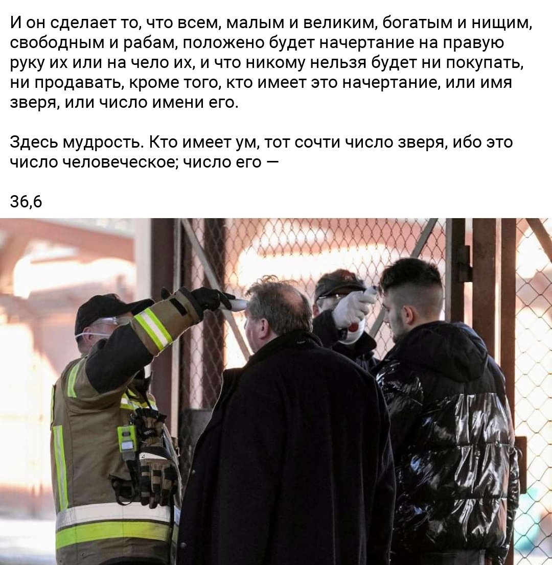 До літа епідемія коронавірусу піде на спад, - Шмигаль - Цензор.НЕТ 2527