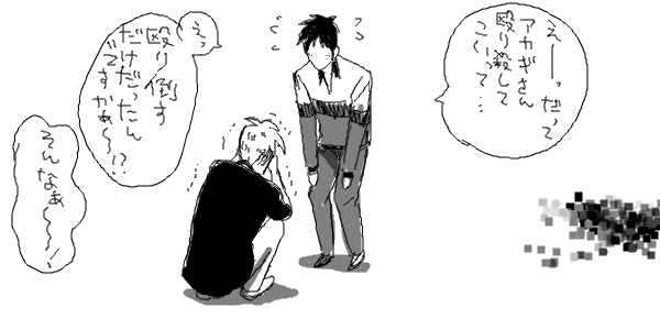 fkmtに気が狂ってた頃描いた暴力絵あった! 