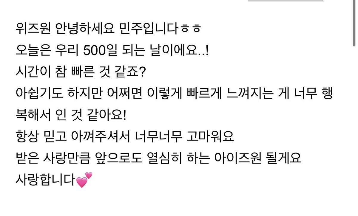minjuiced's tweet photo. Minjoo Fancafe Update - "I'm lateㅜㅜ” 🦊❤️

#500DaysofDreamWithIZONE https://t.co/IIZtrmjVhd