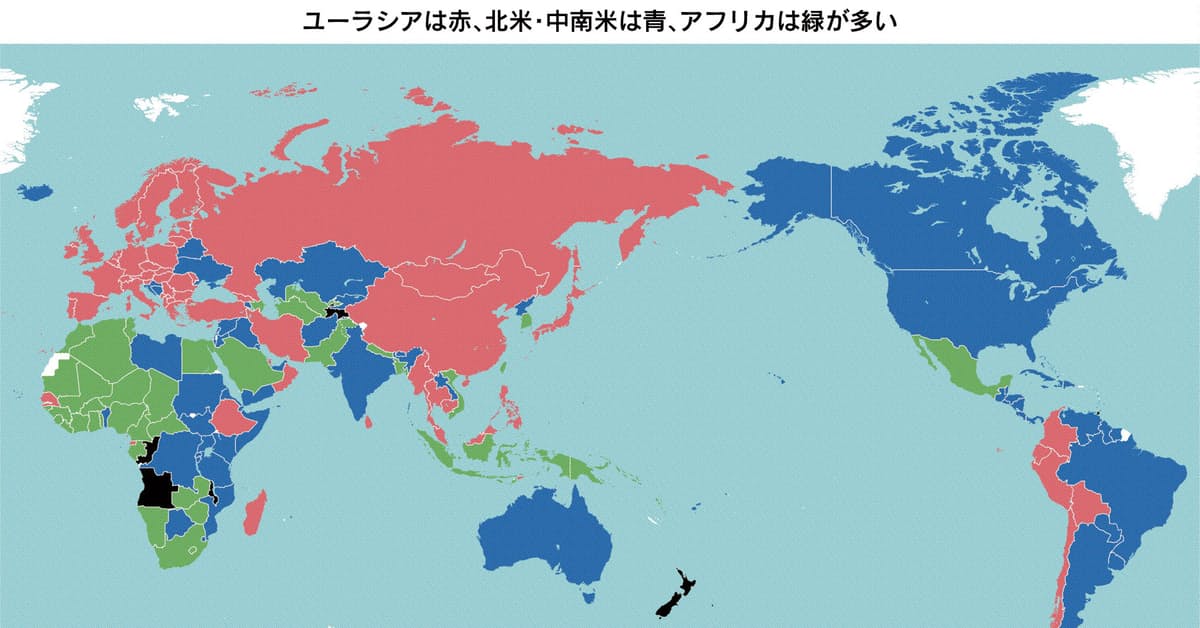 世界四季報 On Twitter パスポートの色の世界地図 ユーラシアは赤
