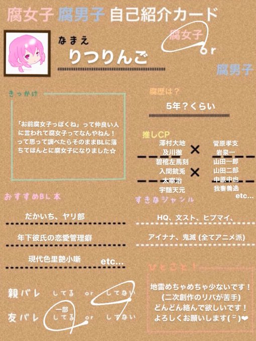 アイナナクラスタのtwitterイラスト検索結果 古い順 アイナナクラスタのtwitterイラスト検索結果 古い順