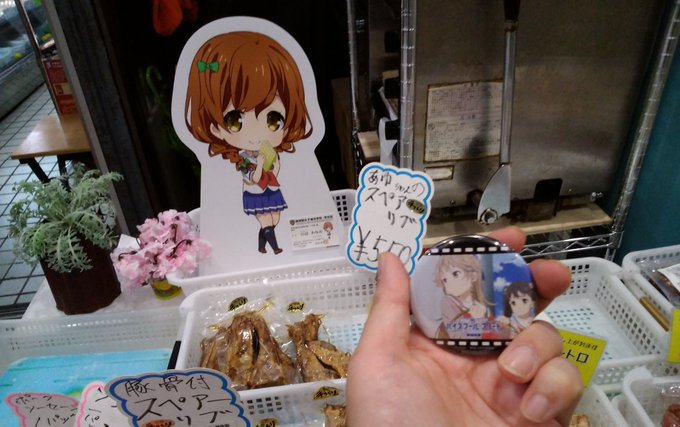 はいふりアプリのtwitterイラスト検索結果 古い順