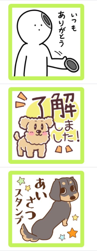 Studio__1010's tweet image. 4/2から開始されるあいさつスタンプ特集用に3種のスタンプを用意しました。
花見行きてー