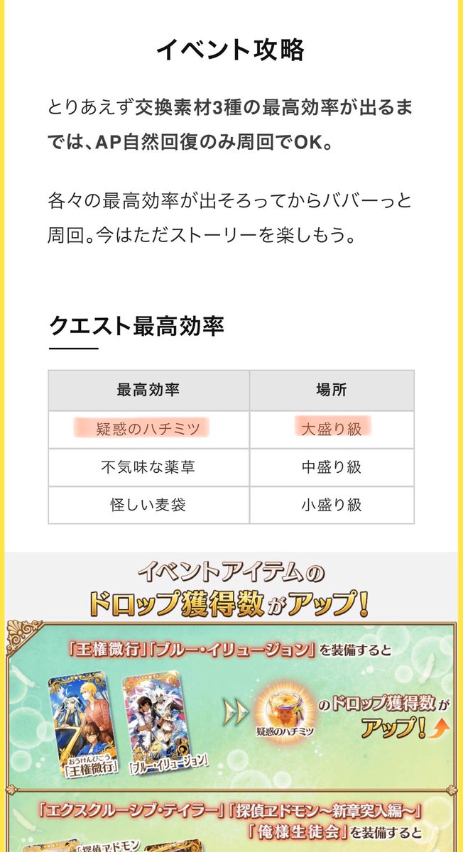 ちゃんたま Twitterissa 高難易度3ターンクリアのポイント 礼装 バトル オリンピア マーリン第3スキルの使用タイミング やっぱり水着bb Fgo Fatego アイアイエー 高難易度 バトル オブ アイギス 3ターン 令呪なし ちゃんたま Twitterissa 高難易度3ターンクリアのポイント 礼装 バトル オリンピア マーリン第3スキルの使用タイミング やっぱり水着bb Fgo Fatego アイアイエー 高難易度 バトル オブ アイギス 3ターン 令呪なし