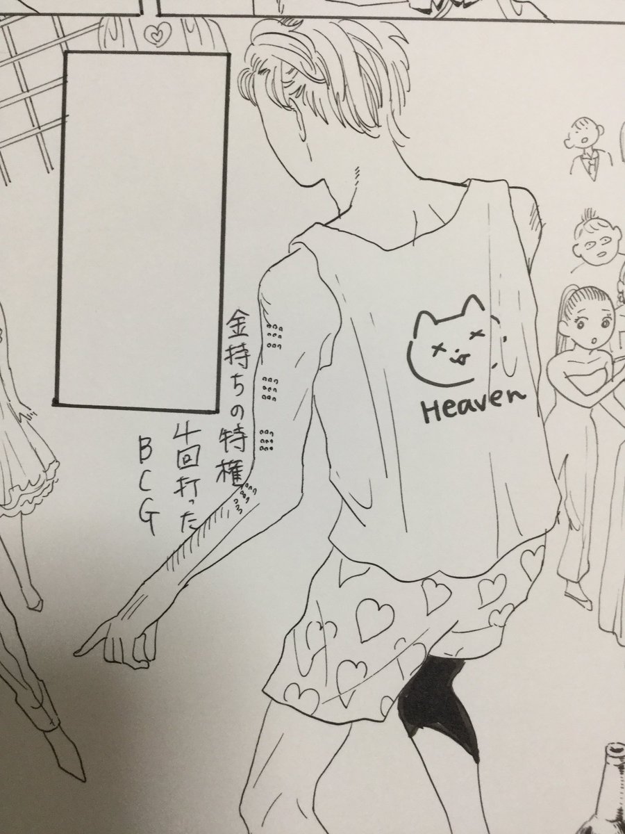 今日発売のコミックビーム4月号!!!
無敵の未来作戦も7話目で感無量‼️?
見所紹介
①金持ちの特権で四回打ったBCG
②良々田パパの部屋
③冬子様登場‼️
④なんか狙われてるおっさん

是非読んで感想ください??? 
