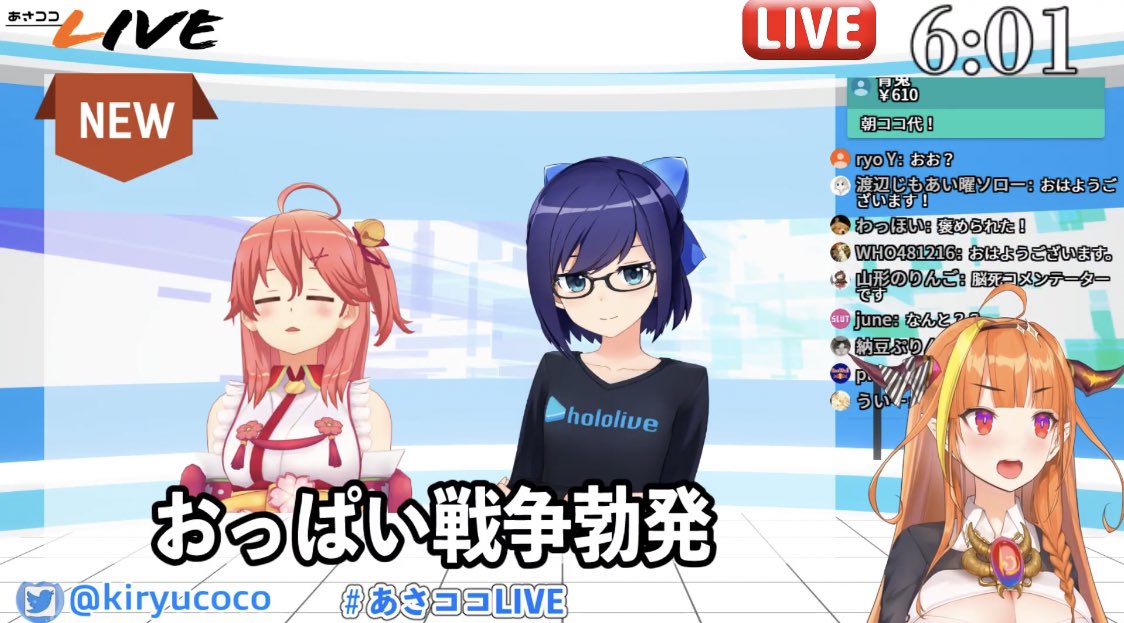 友人A(えーちゃん)👓hololive STAFF【退職】 on X: 