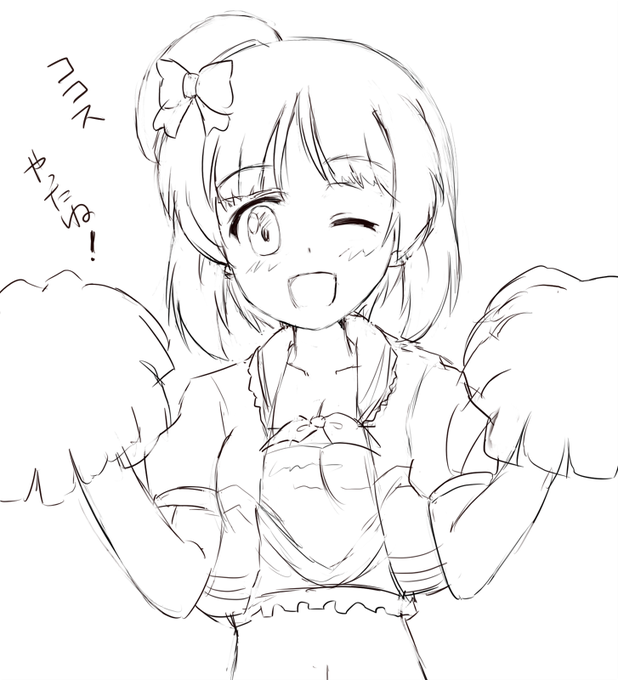 朝の落書き

ココスみぽりん 
