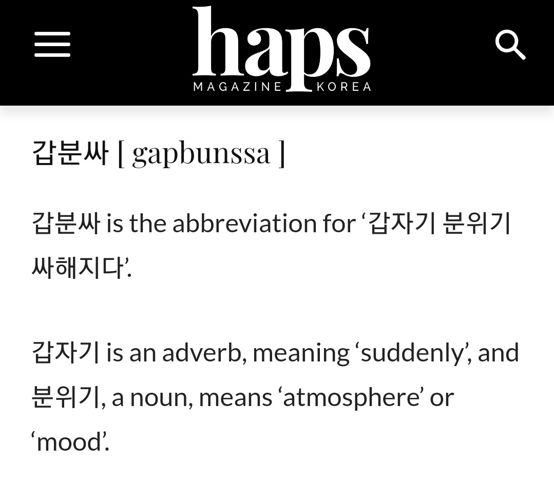 7.2 갑자기 분위기 싸해질 필요 없잖아요 (Awkward Silence)↬ korean abbreviation: 갑분싸 (gapbunssa) - awkward silence