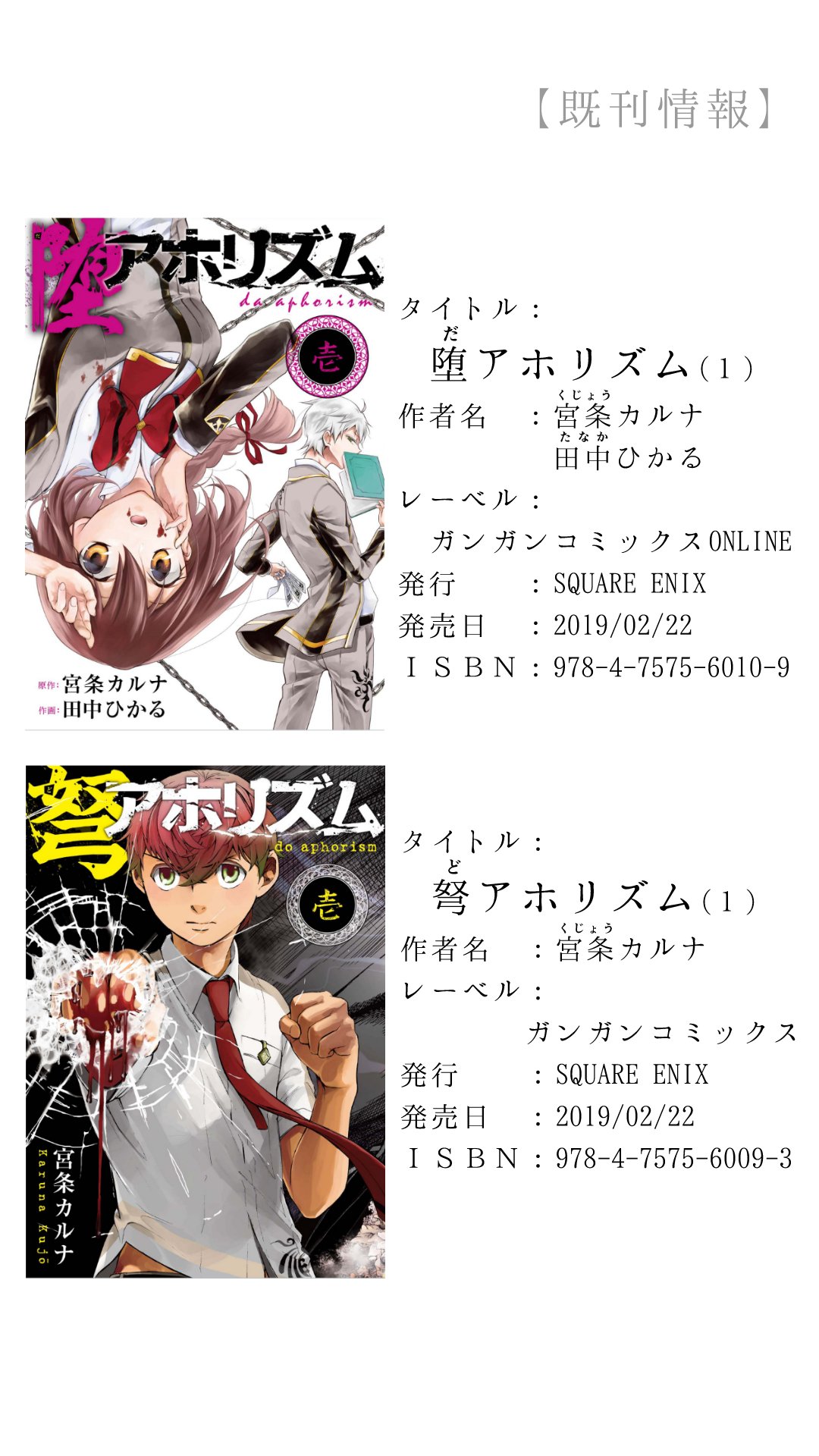 田中ひかる Lineマンガ ぺけ僕1巻6 15 弩アホリズム 完 堕アホリズム 完 本日発売です 描き下ろしカラーイラスト おまけ漫画 あとがきにもファン必見情報と見所満載です 今後ともシリーズ全作よろしくお願いします 拝ヒロシ 海老沼 田中ひかる Lineマンガ ぺけ僕1巻6 15 弩アホリズム 完 堕アホリズム 完 本日発売です 描き下ろしカラーイラスト おまけ漫画 あとがきにもファン必見情報と見所満載です 今後ともシリーズ全作よろしくお願いします 拝ヒロシ 海老沼