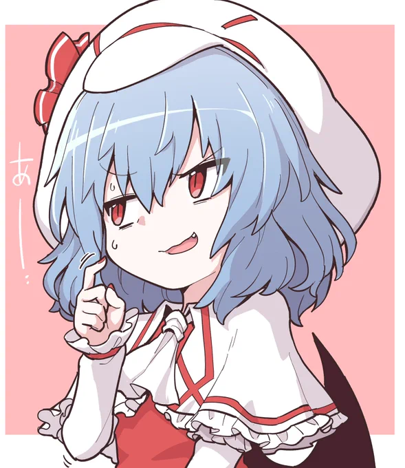 レ 