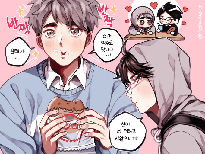 K패치 스나오사? 사실 크리ㅁ빠ㅇ 먹는 오사무가 보고싶었다 