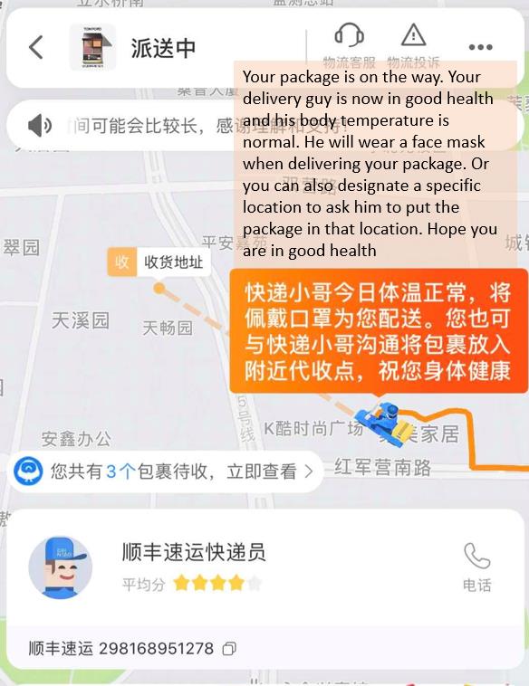 Working with industry, Chinese authorities encouraged delivery companies to distribute goods, and the companies vouched that their drivers were wearing masks and did not have a fever. The app used noted such details as the driver approach. 22/