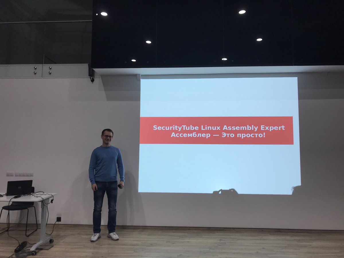 Второй доклад “SecurityTube Linux Assembler Expert. Ассемблер - это просто!”