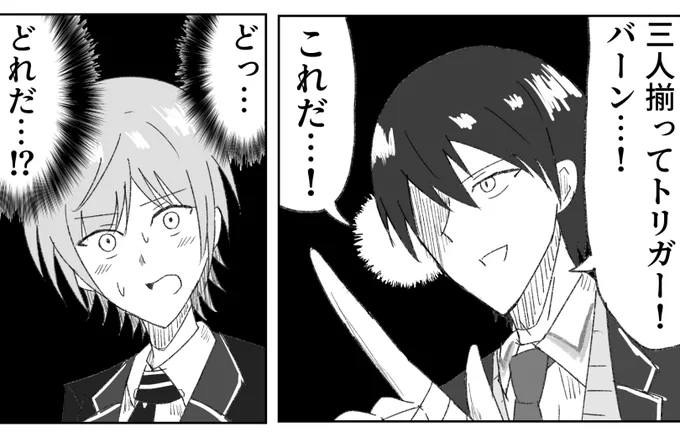 #金剛力也像 #りりあーと 