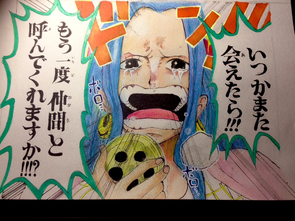 ネフェルタリビビ Twitter Search ネフェルタリビビ Twitter Search