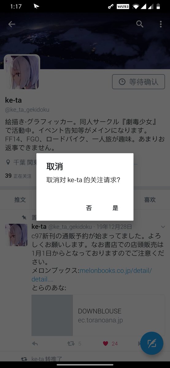 花守ringer 唉唉唉 ᗣ 为啥关注不了