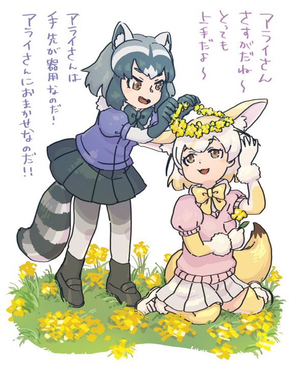 お気に入りの絵を再アップ1(けもフレ) 