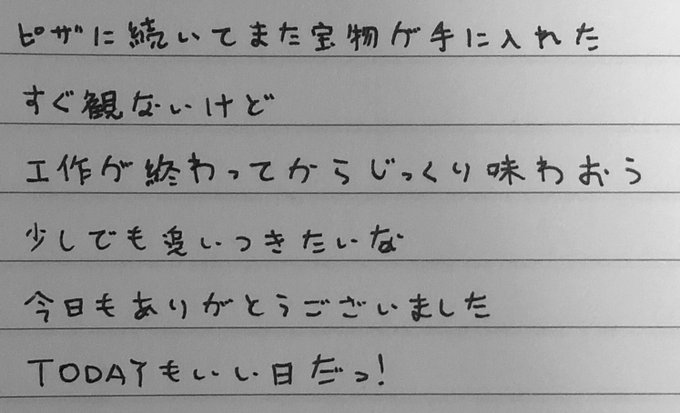 364jokerのtwitterイラスト検索結果 364jokerのtwitterイラスト検索結果