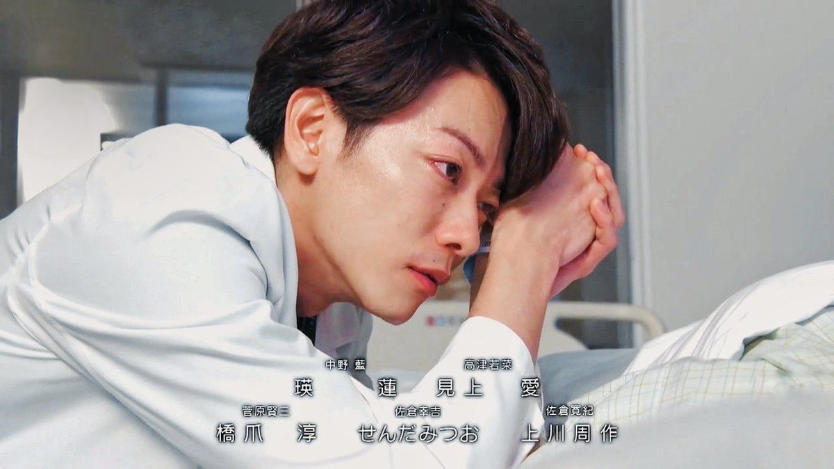 "When you laugh you are the cutest in the world. If these words make you happy then i'll say them whenever you want. I like you. I love you. Don't you dare leave me again"HE CRIED WHILE SAYING ALL THESE. HE LOVES HER SO MUCH  #KoiwaTsuzukuyoDokomademo #恋はつづくよどこまでも
